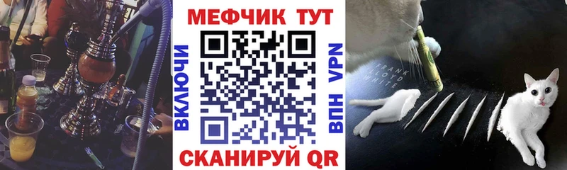Наркошоп купить Альфа ПВП  Меф мяу мяу  Галлюциногенные грибы  ГАШ  Каннабис  COCAIN  АМФЕТАМИН  Моздок