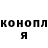 МЕТАДОН кристалл Ludmila Loupias
