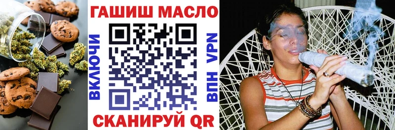 Купить где  Моздок  Cannafood марихуана 