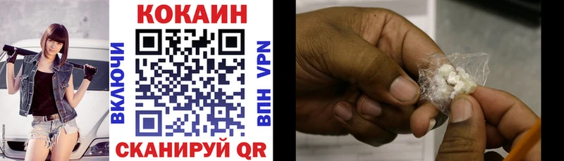 КОКАИН VHQ Моздок