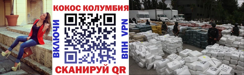 Купить закладки  Моздок  Cocaine Fish Scale 