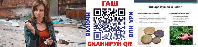 Купить закладки  Моздок  ГАШ убойный 