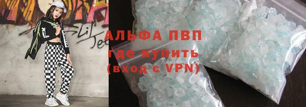 кокаин премиум Инсар