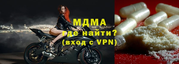 кокаин премиум Инсар