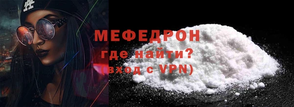 кокаин премиум Инсар
