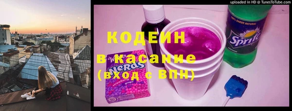 кокаин премиум Инта