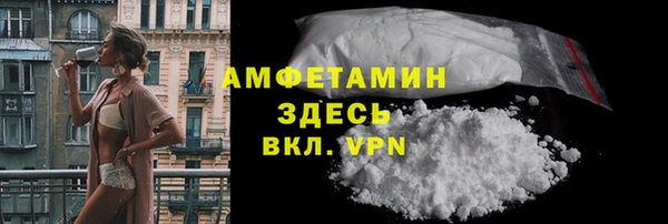 кокаин премиум Инсар