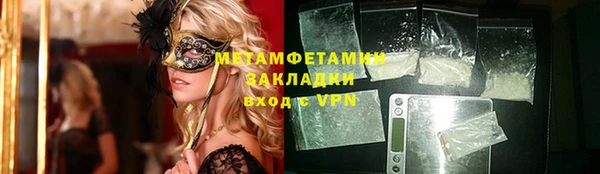 ГАЛЛЮЦИНОГЕННЫЕ ГРИБЫ Зерноград