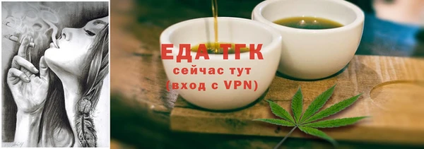кокаин премиум Инсар