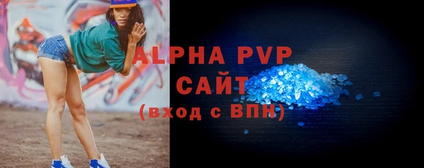 кокаин премиум Инсар