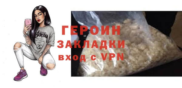 кокаин премиум Инта