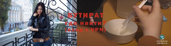 кокаин премиум Инсар