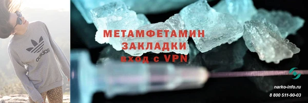 кокаин премиум Инта