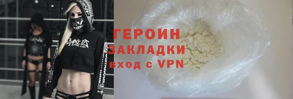 кокаин премиум Инта