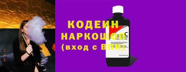 кокаин премиум Инсар