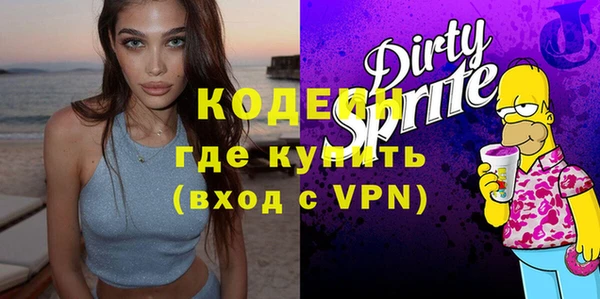кокаин премиум Инта