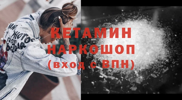 кокаин премиум Инта