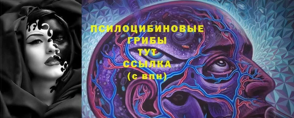 кокаин премиум Инсар