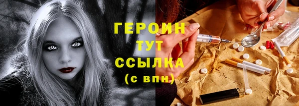 кокаин премиум Инсар