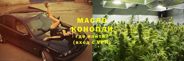 мефедрон VHQ Зеленодольск