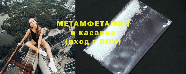 кокаин премиум Инта