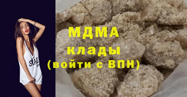 кокаин премиум Инсар