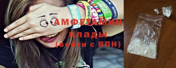 кокаин премиум Инсар