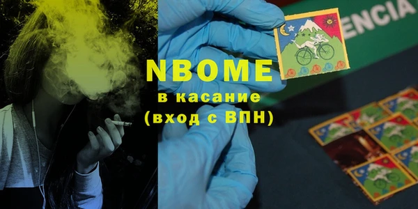 кокаин премиум Инта