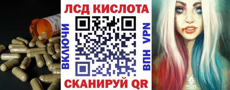 LSD-25 экстази кислота  Купить  Моздок 