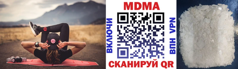 Купить где  Моздок  МДМА VHQ 