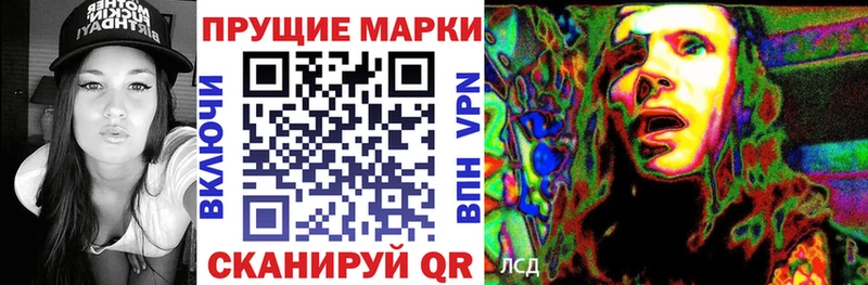 Купить где  Моздок  Марки NBOMe 1,8мг 