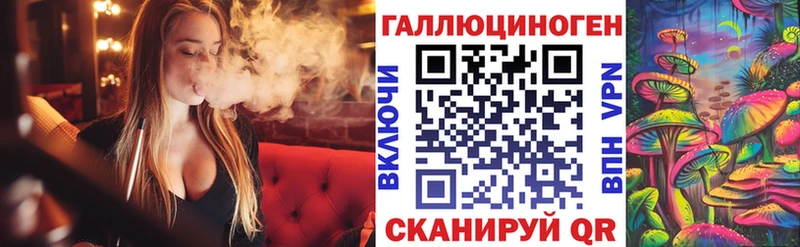 Галлюциногенные грибы ЛСД  Купить закладки  Моздок 