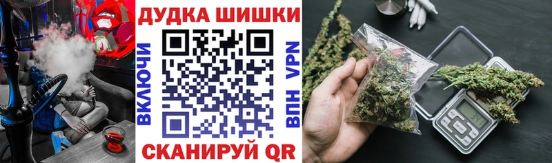 Бошки Шишки AK-47  Купить закладки  Моздок 